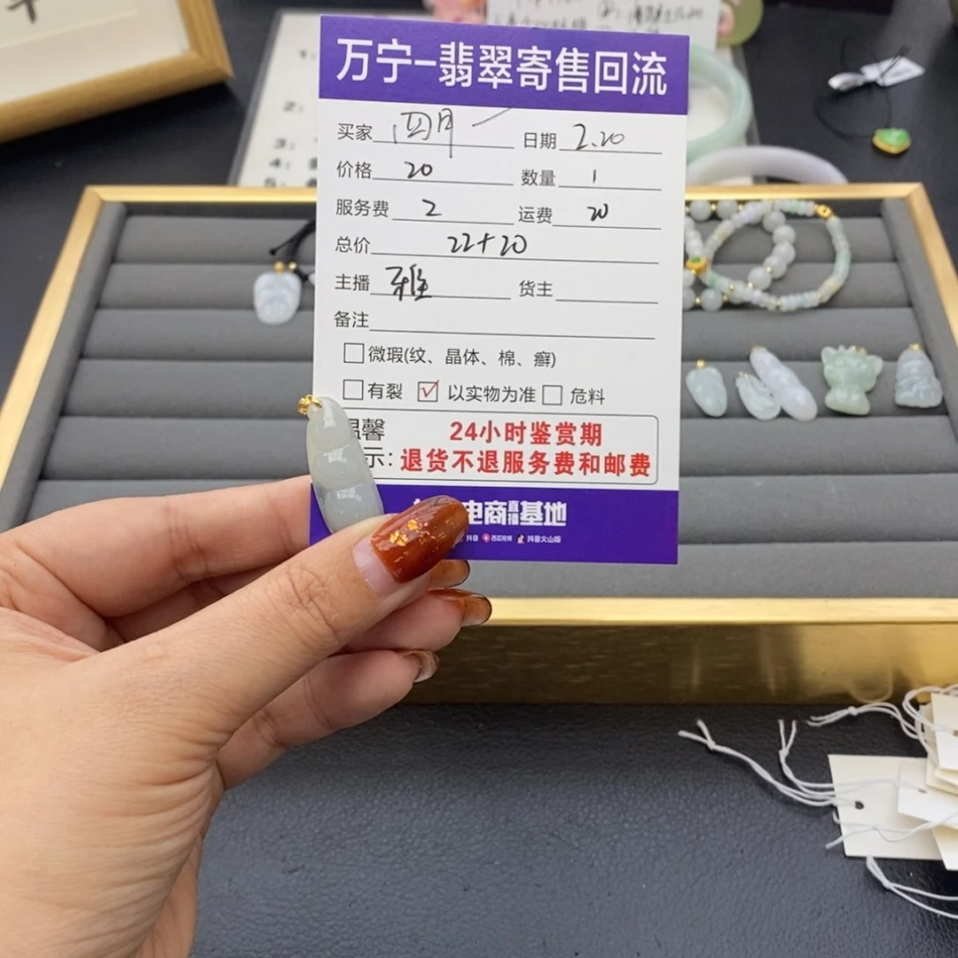 翡翠颈饰18K金镶嵌四****装