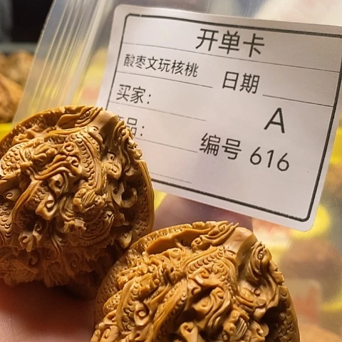 南***墙把件桃核自产自销……