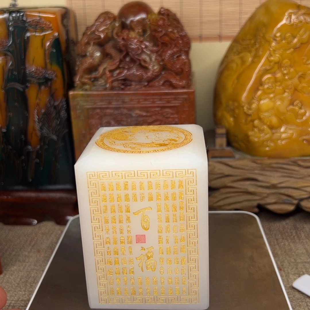 印石寿山石精品印章
