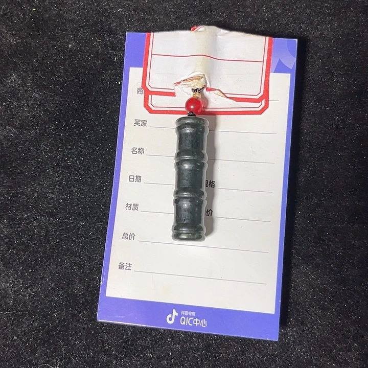 星***久和田玉（青玉）未镶嵌颈饰