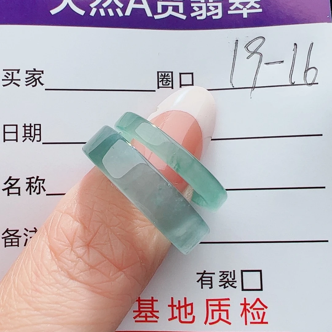 未镶嵌戒圈翡翠毛*兔翡翠