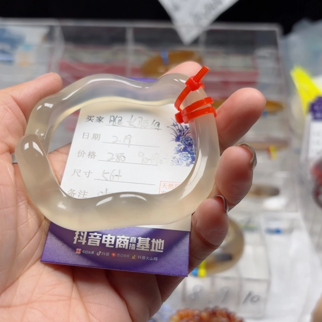 玛瑙/玉髓手镯未镶嵌腿****）