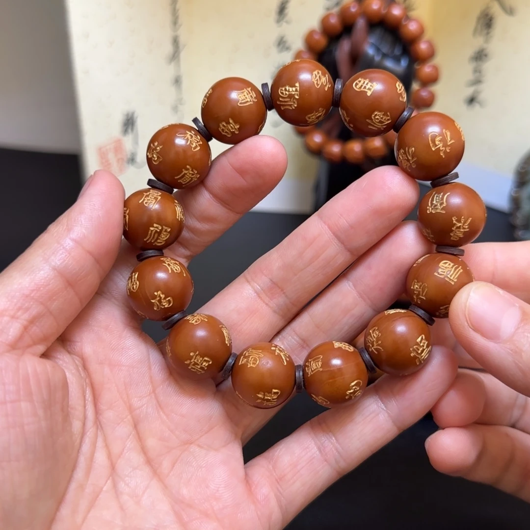手串/手链橄榄核百福图1.7
