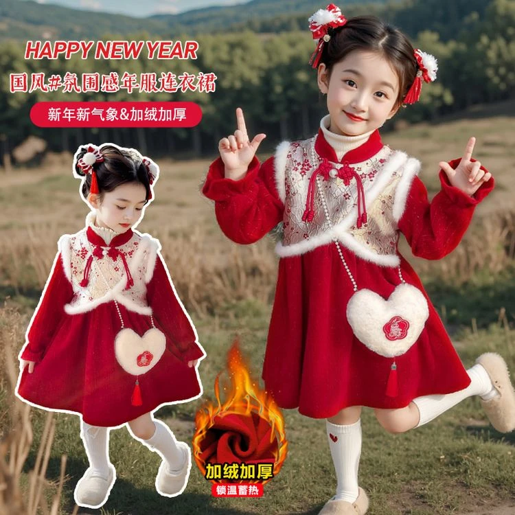【镂金铺粹】女童加绒加厚中国风连衣裙儿童冬季喜庆红色洋气拜年服