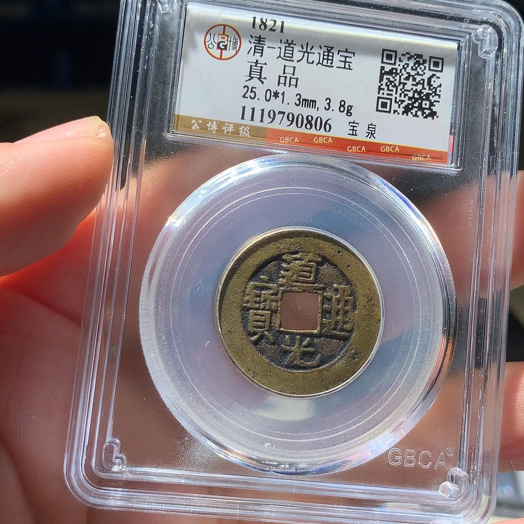 金属QY。啊啊钱钱钱0806