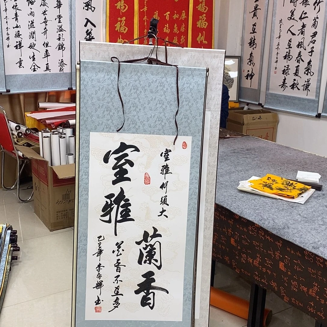 书法书法作品参加