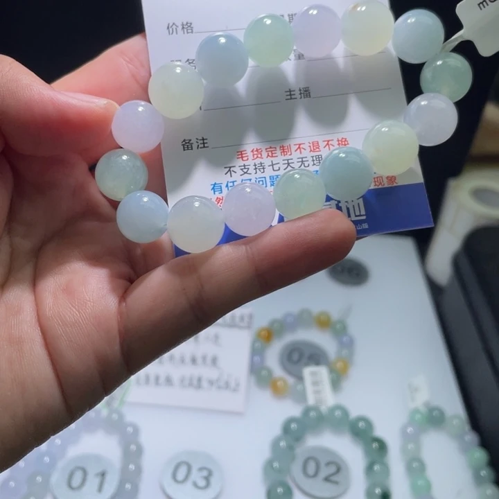 未镶嵌定制翡翠阿*翡翠卡12+