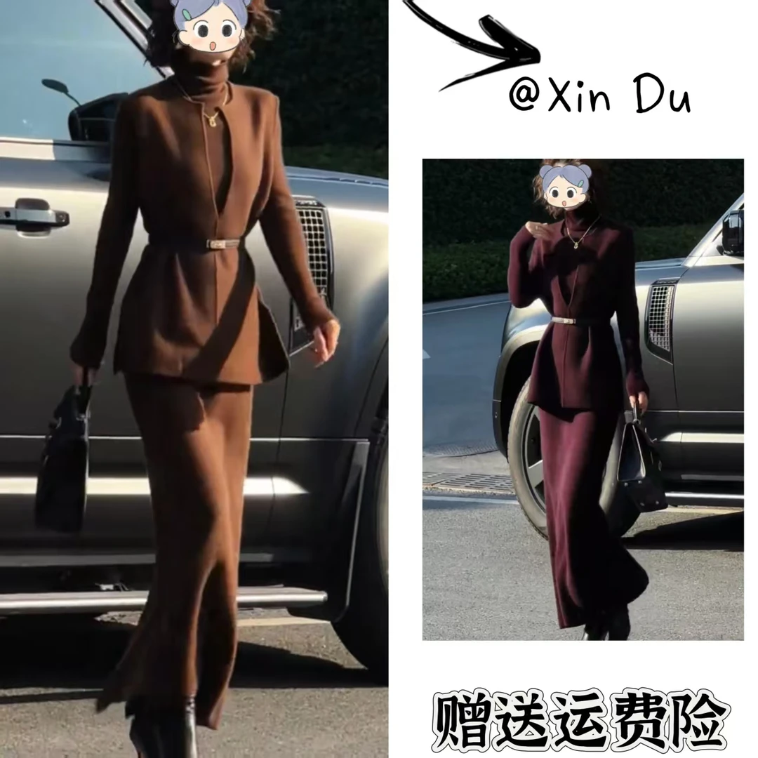 2025秋冬季新款时尚显瘦气质女士网红洋气三件套百搭款D24446