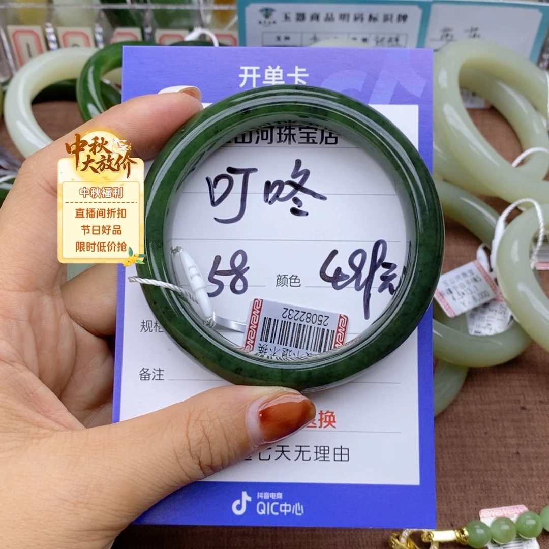 叮***咚和田玉未镶嵌手镯