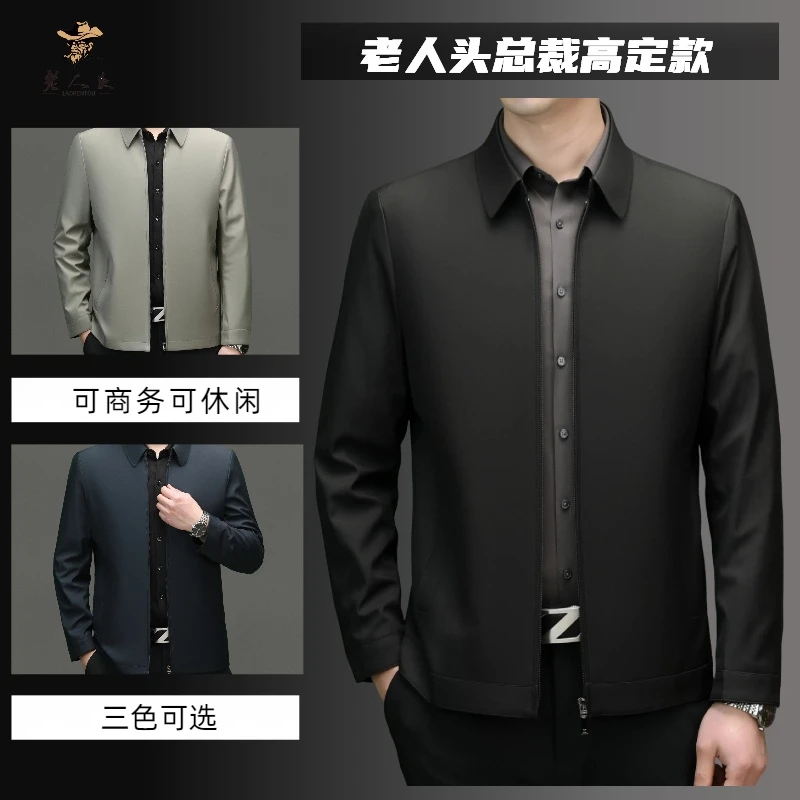 8509男士男款新款行政夹克外套商务休闲轻奢高端大气