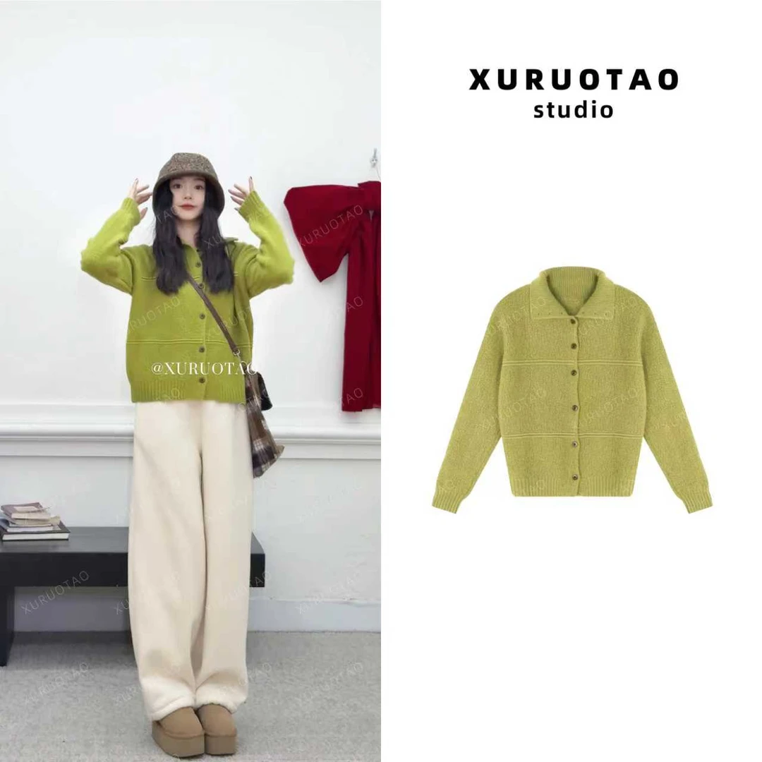 XURUOTAO 【阳光初恋】羊毛混纺绒感显白显瘦百搭绿色上衣 T5881