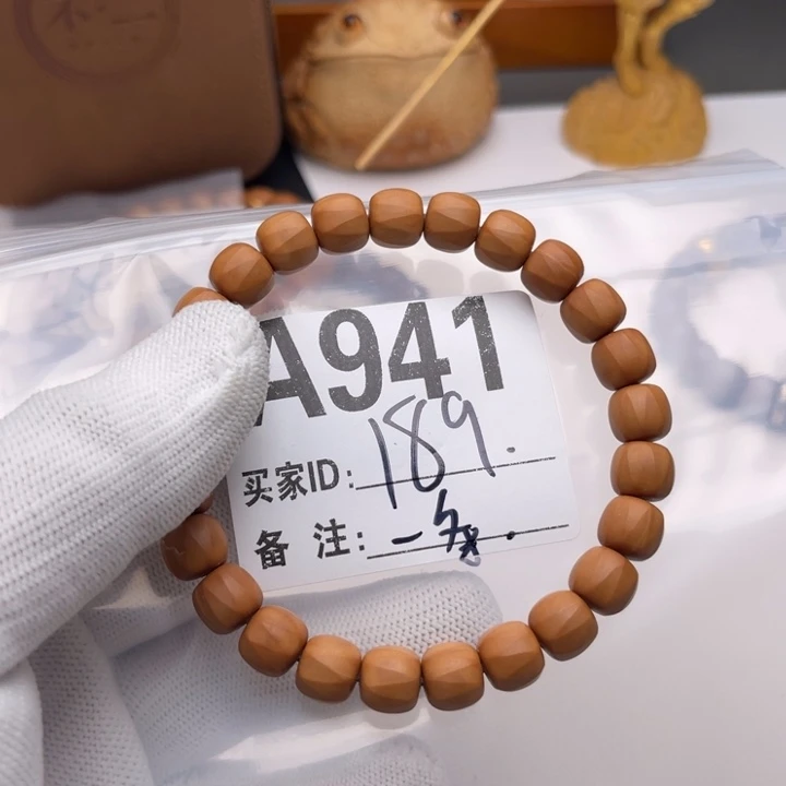 手串猴头核桃福利E941