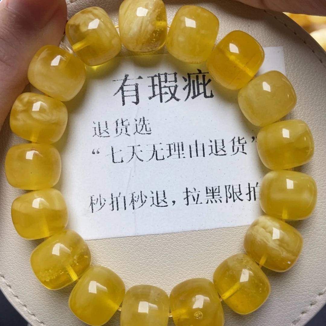 蜜蜡未镶嵌珠宝奇石213