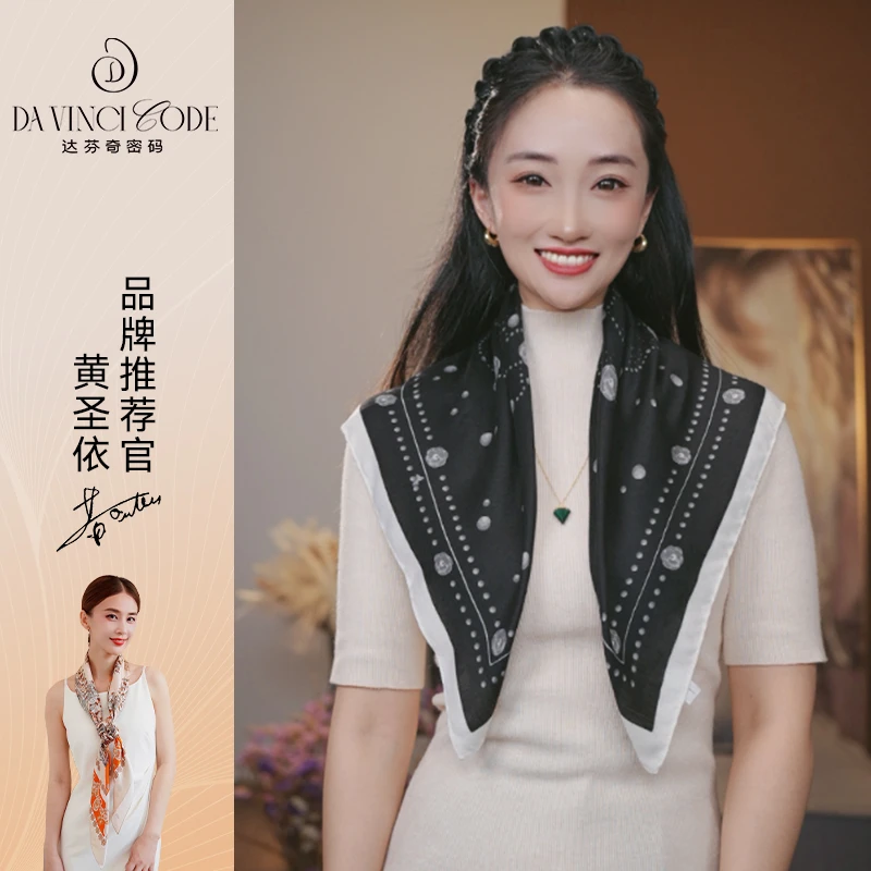 达芬奇密码秋冬新款丝绒丝巾旅游空调保暖披肩百搭保暖送礼牡丹黑