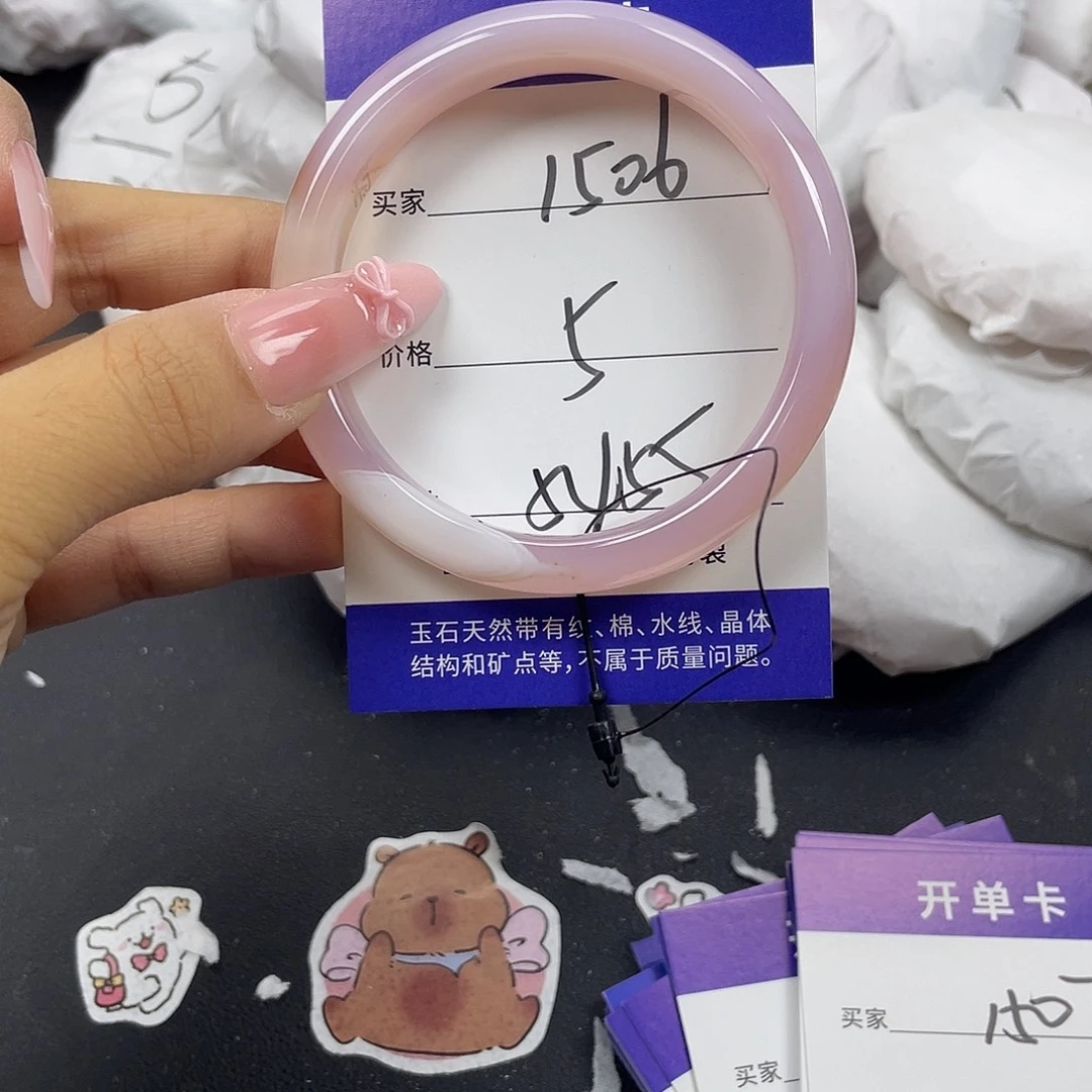 手镯玛瑙/玉髓未镶嵌