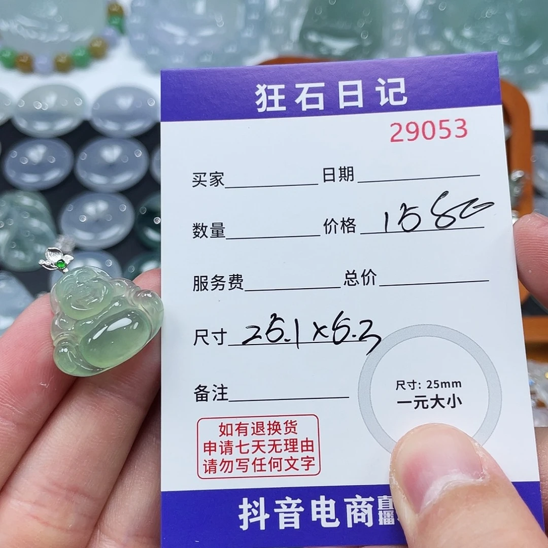 颈饰18K金镶嵌翡翠