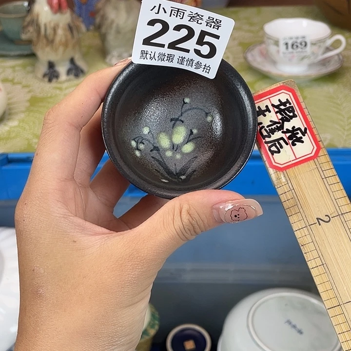 18包邮瓷器微瑕微瑕
