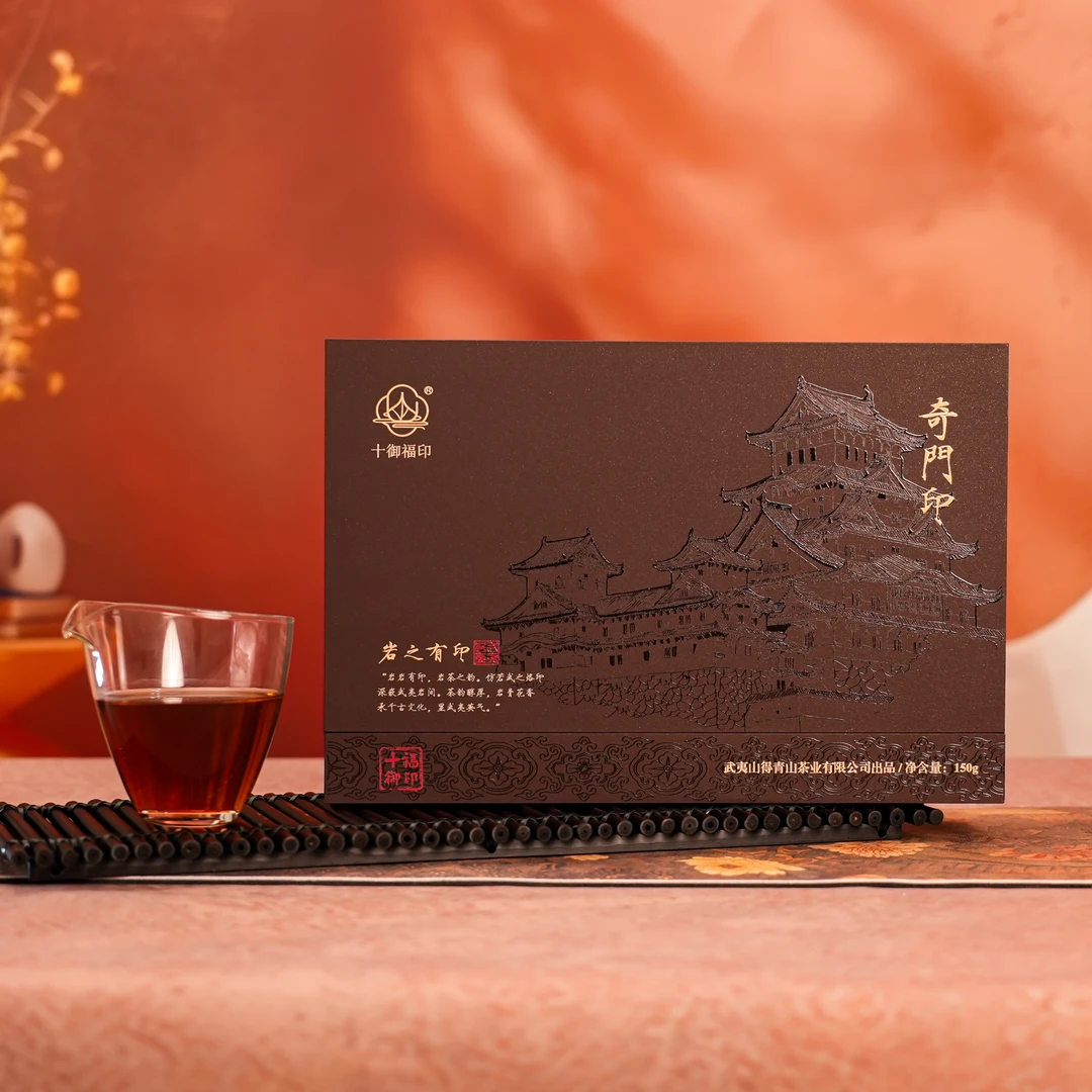 十御福印【印系列·奇门印】8.3g*18泡礼盒装武夷岩茶名枞入门首选