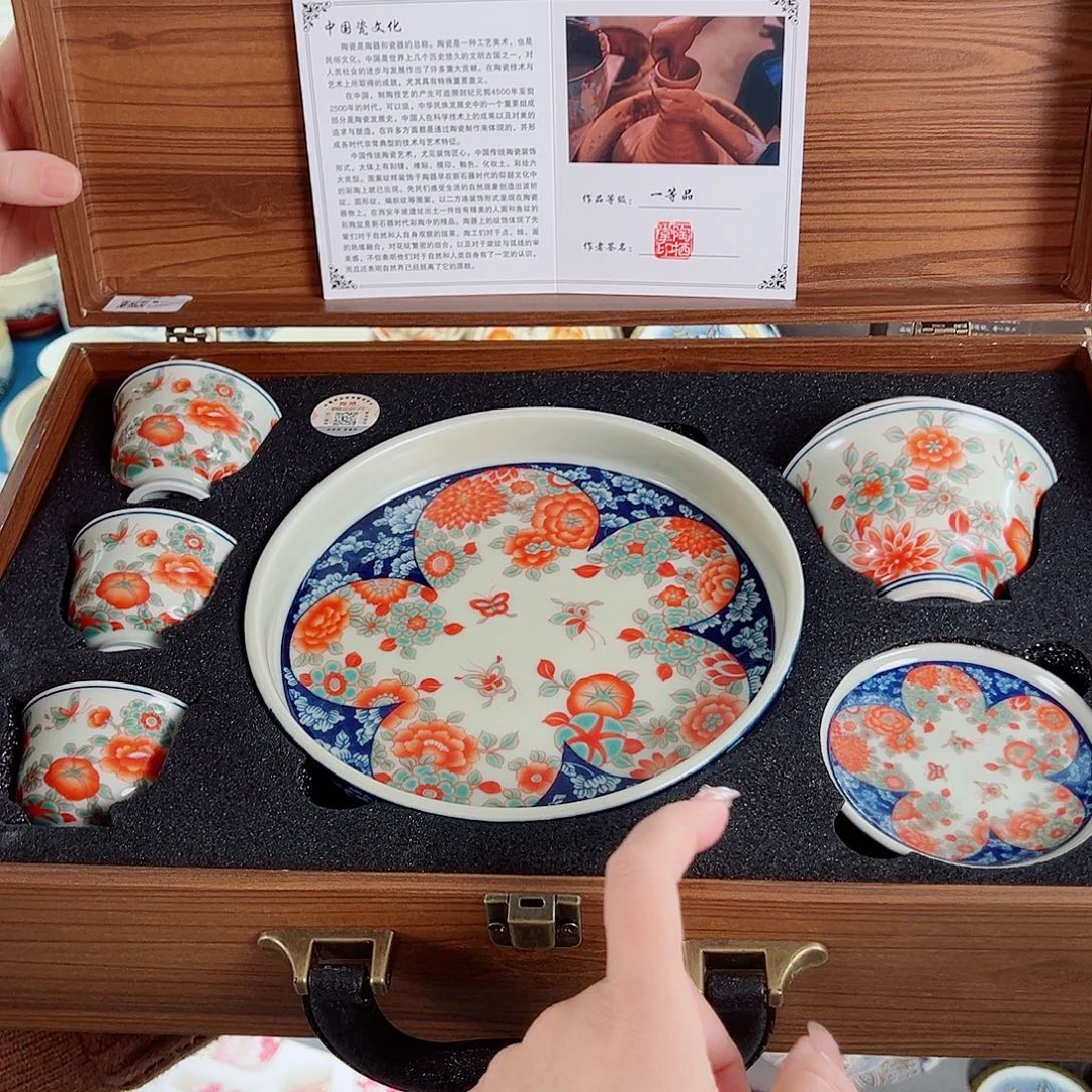 盖碗很漂亮，我很喜欢