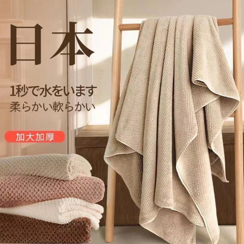 浴巾a类大浴巾珊瑚绒浴巾加大浴巾家用成人吸水浴巾加厚大浴巾
