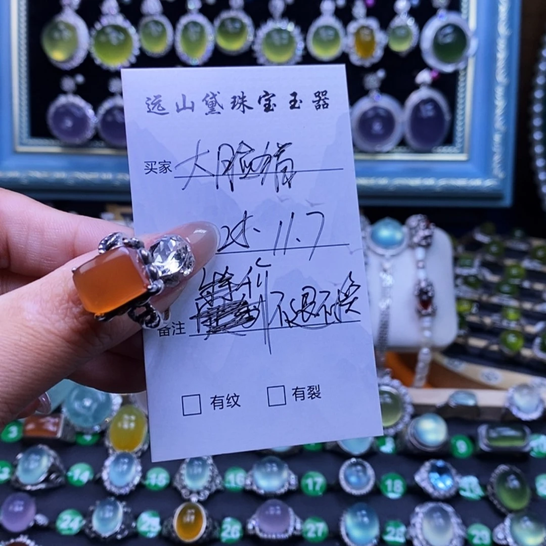 大****岫玉银S925镶嵌戒指