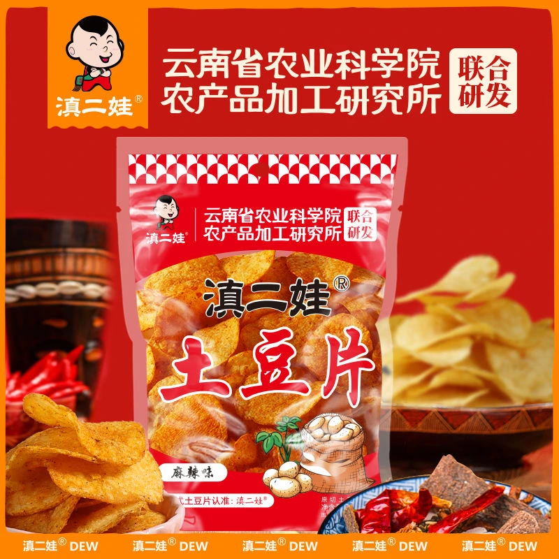 滇二娃麻辣土豆片贵州云南特产洋芋小吃解馋零食薯片克