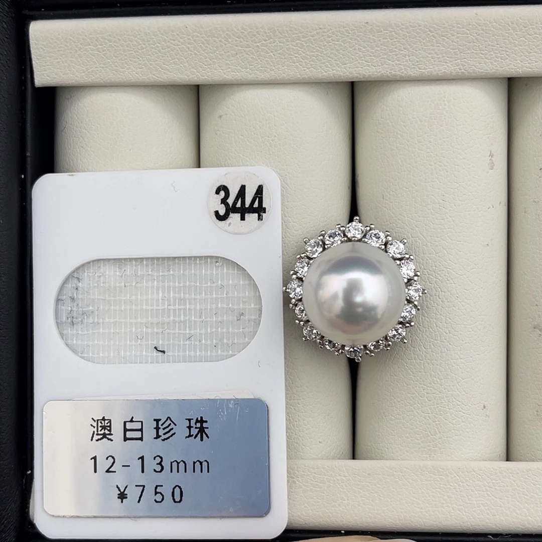 定制海水珍珠未镶嵌裸珠澳白极强光