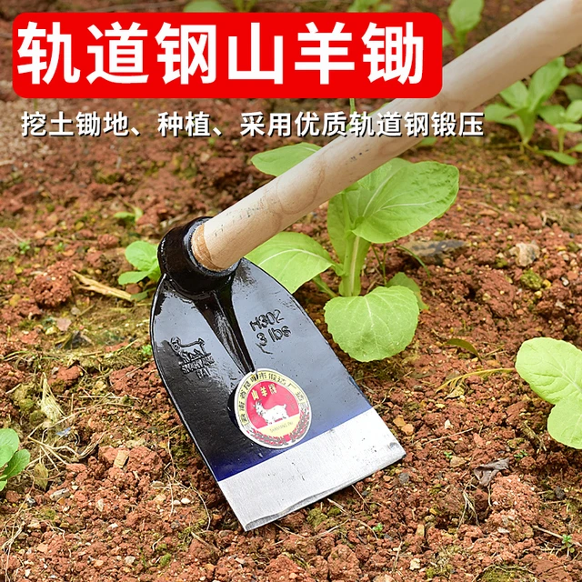 农用工具大锄头种菜家用锰钢除草挖笋锄挖地多功能翻地松土神器