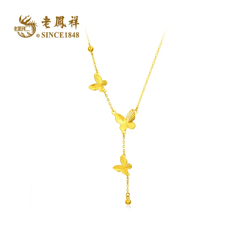 老鳯祥【蝶舞】足金项链闪耀5G工艺蝴蝶链 时尚亮面女项链 C03996