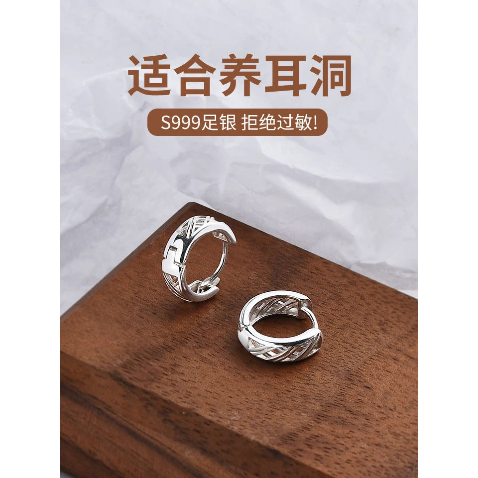 足银耳饰 999银素圈耳环女夏新款百搭简约小圈圈耳扣编织足银耳饰