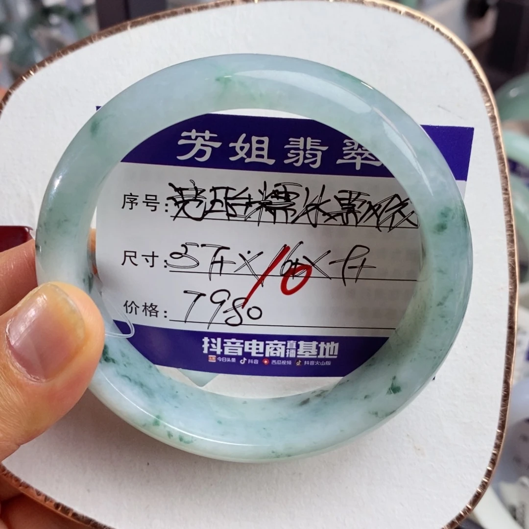 【闪购商品】翡翠手镯未镶嵌00000000010