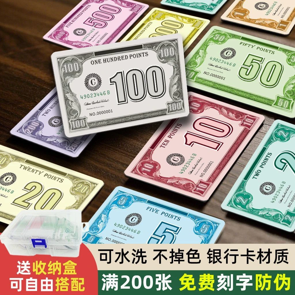 新款麻将筹码卡片棋牌室专用美式加厚磨砂PVC积分卡奖励代币定制