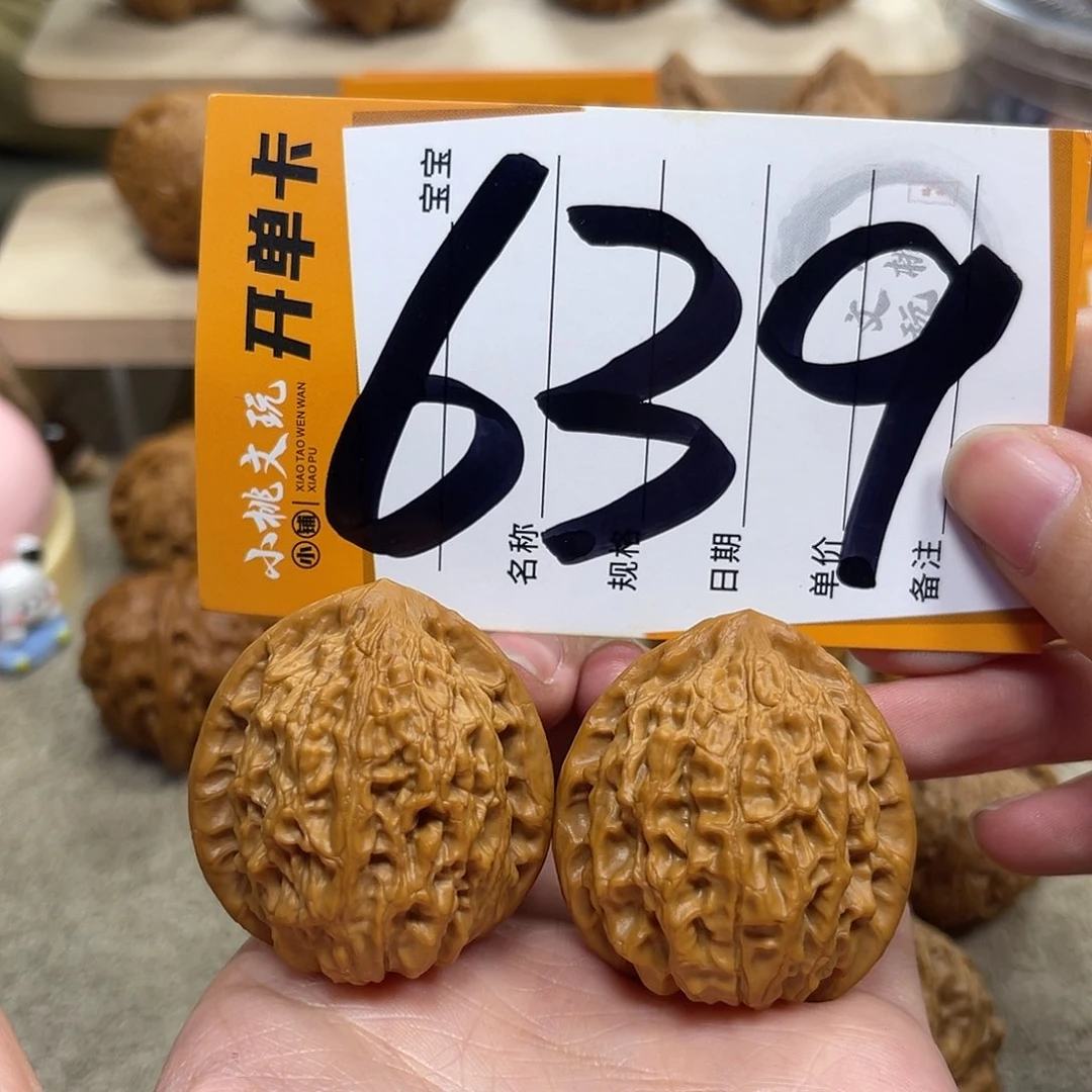 文玩核桃把件35金牛