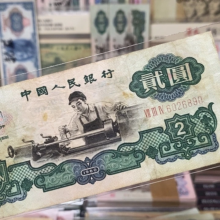 流通品龙珠号6026890