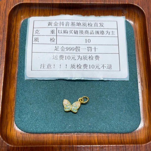 足金999烧蓝5D硬金蓝色蝶仙子滴流