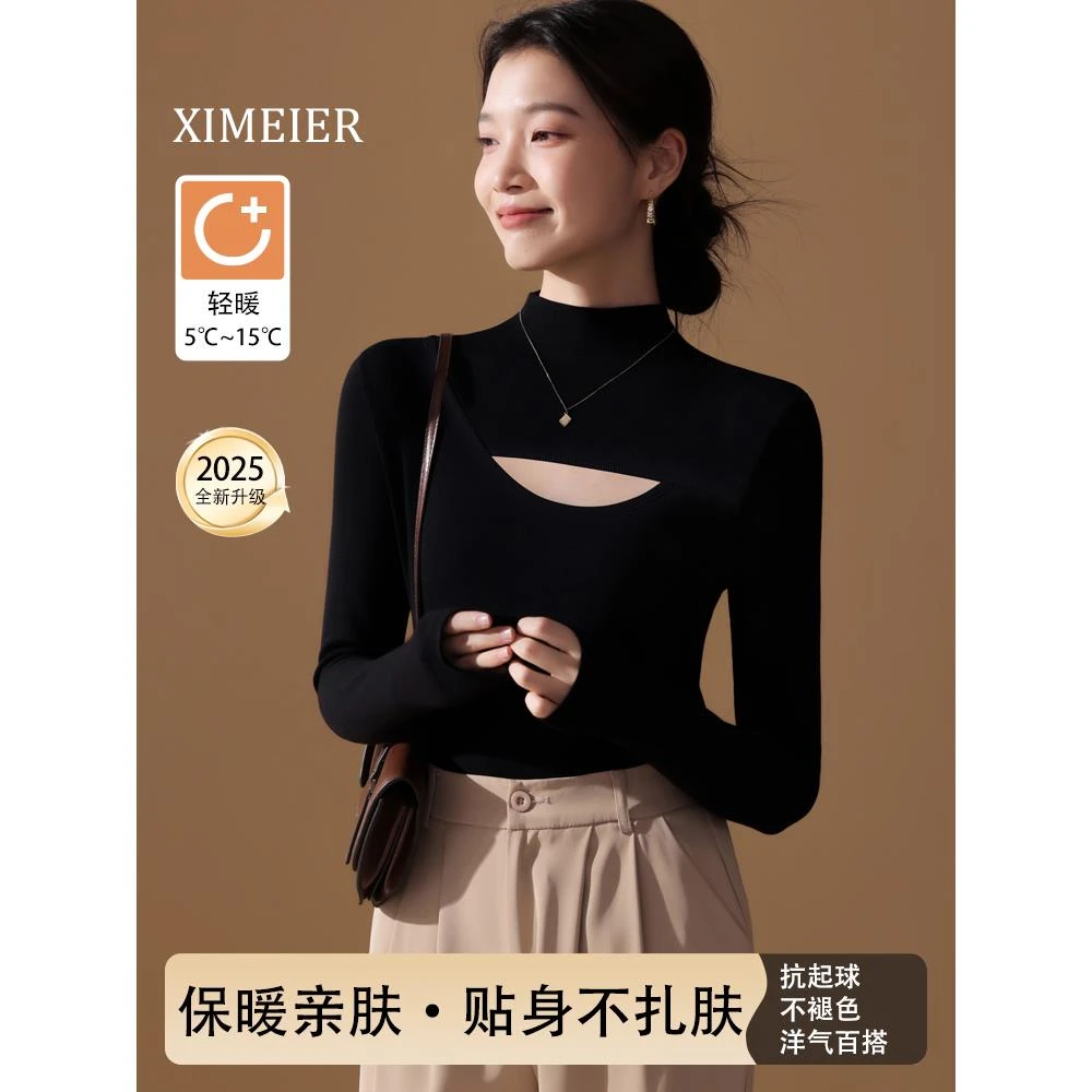 黑色半高领打底衫女秋冬2024新款内搭可外穿镂空长袖针织洋气上衣