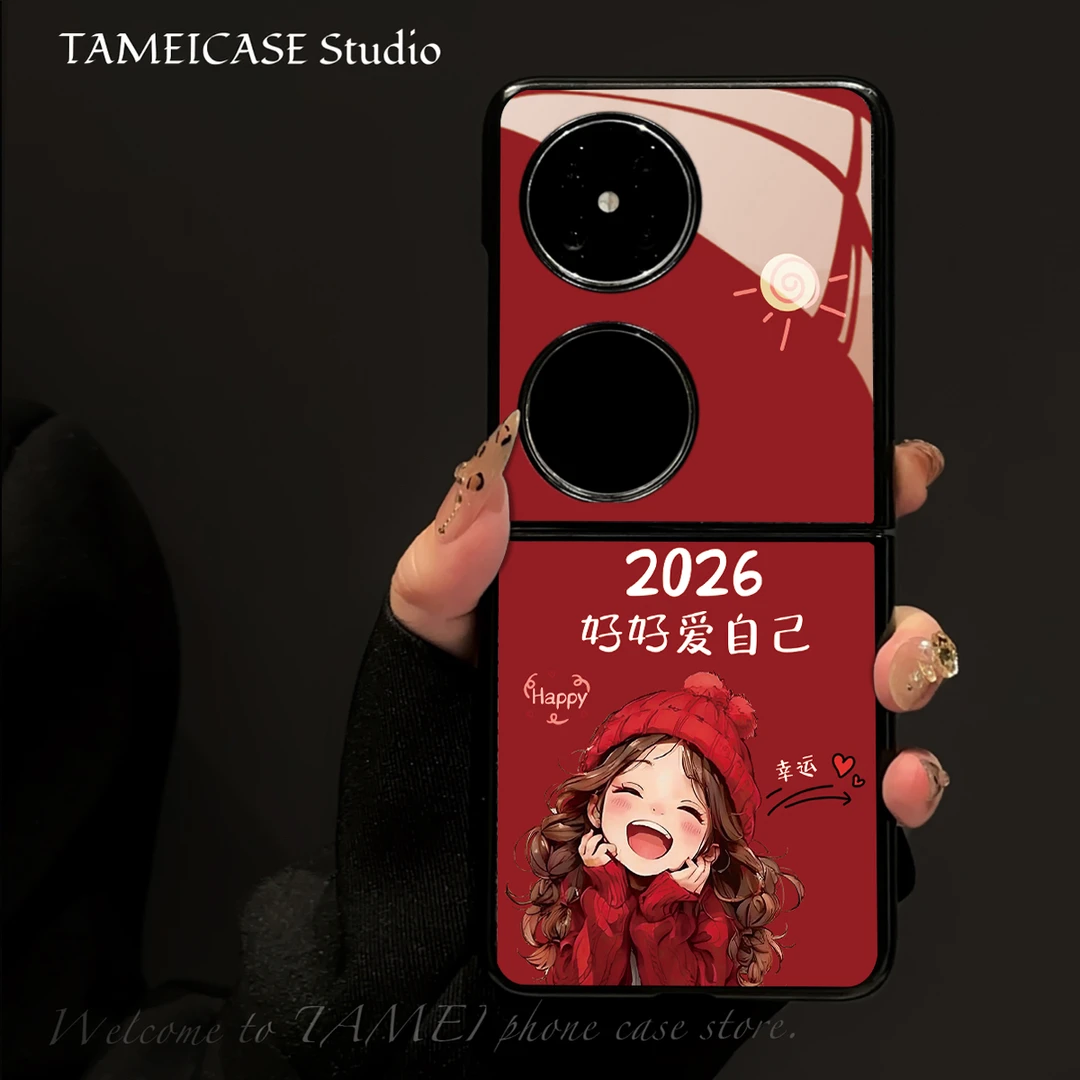 好好爱自己适用华为Pocket2保护壳华为Pocket2手机壳全包玻璃壳