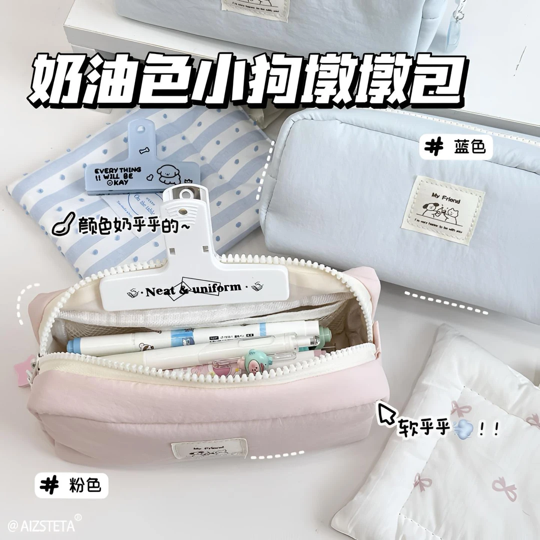 蓝色猫咪简约笔袋ins高颜值大容量学生可爱文具盒爆款隔层收纳袋