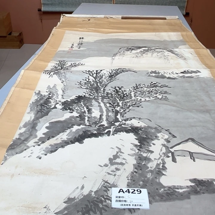 C***7书法回流老物不退不换