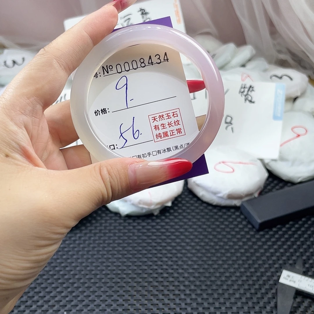 手镯玛瑙/玉髓未镶嵌434