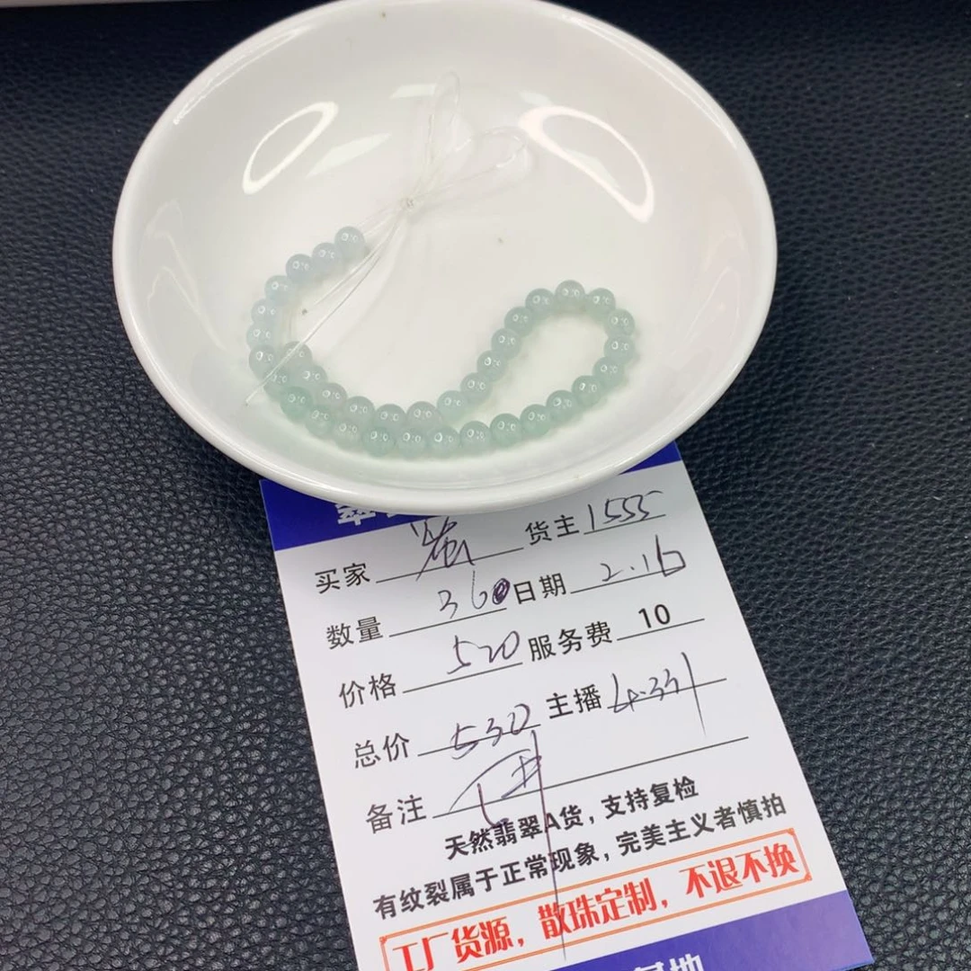 翡翠手链未镶嵌蜜*儿翡翠散珠DIY多样性自发