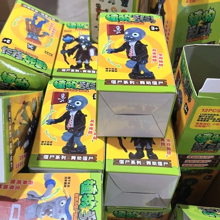 合金植物大战僵尸