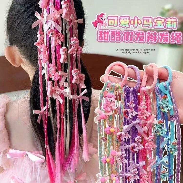 小马宝莉儿童假发辫子小女孩扎高马尾头绳儿童甜酷拳击辫子发饰品