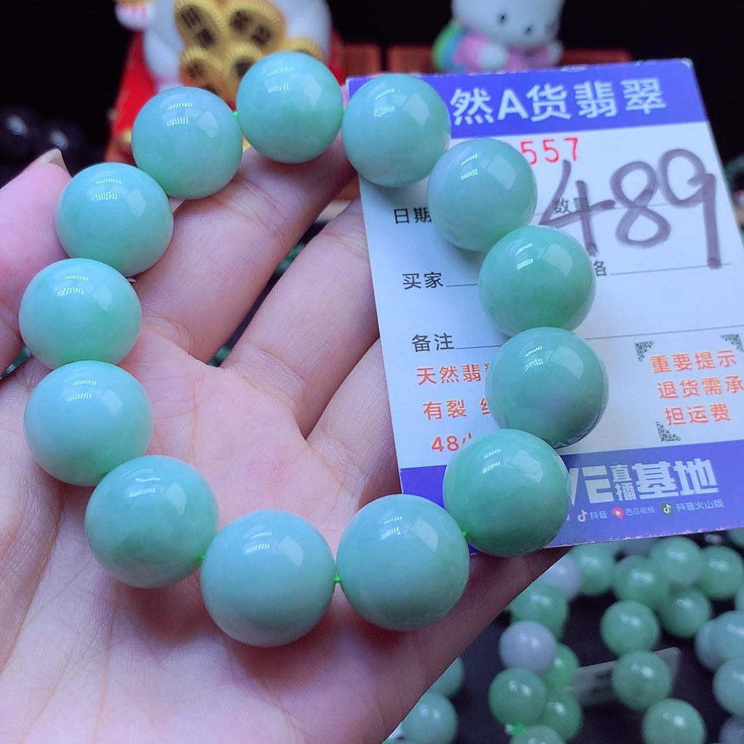 翡翠未镶嵌毛衣链17➕