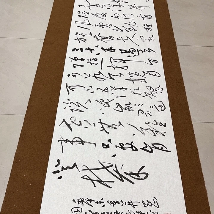 大***歌书法孙老师书法作品井冈山