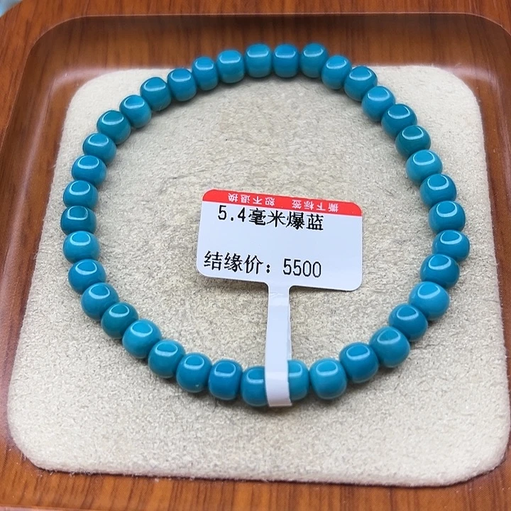 未镶嵌绿松石手链