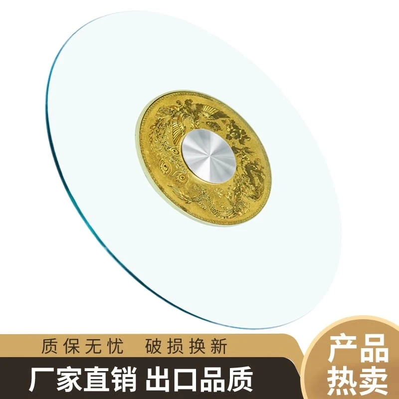 手动圆桌转盘餐桌吃饭酒店商用转桌加厚钢化玻璃转盘厂家聚餐转盘