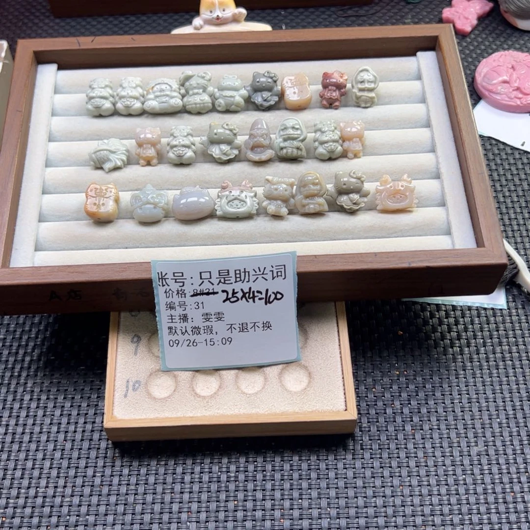 只***词石英质玉未镶嵌珠宝半成品