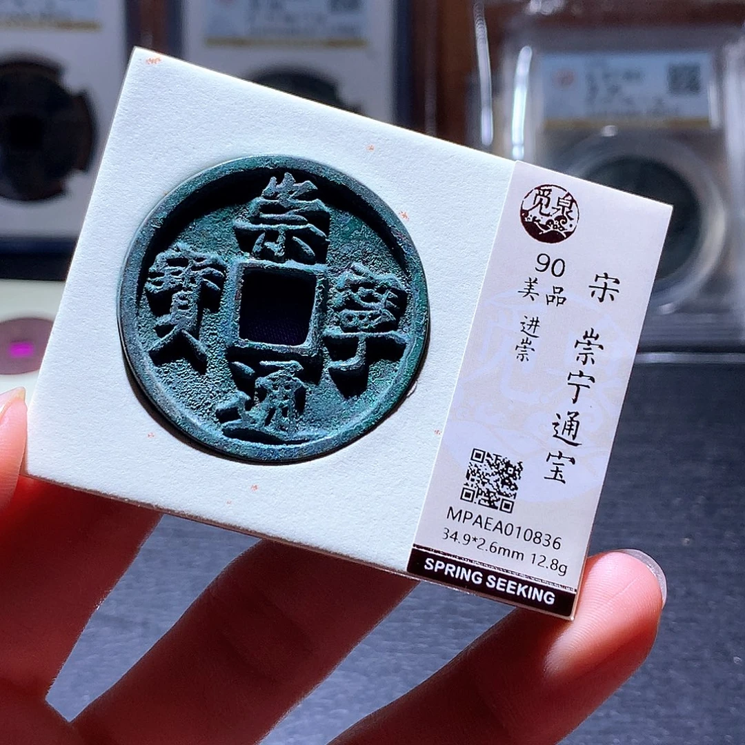 铜67 发财发财发财发财