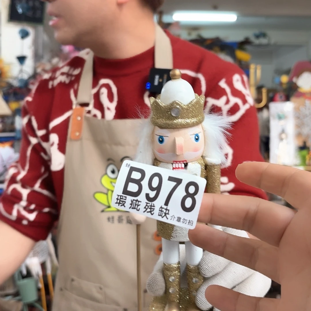 核桃木/黑胡桃（胡桃木）